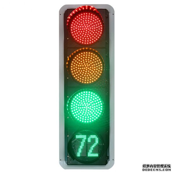 數顯滿屏信號燈