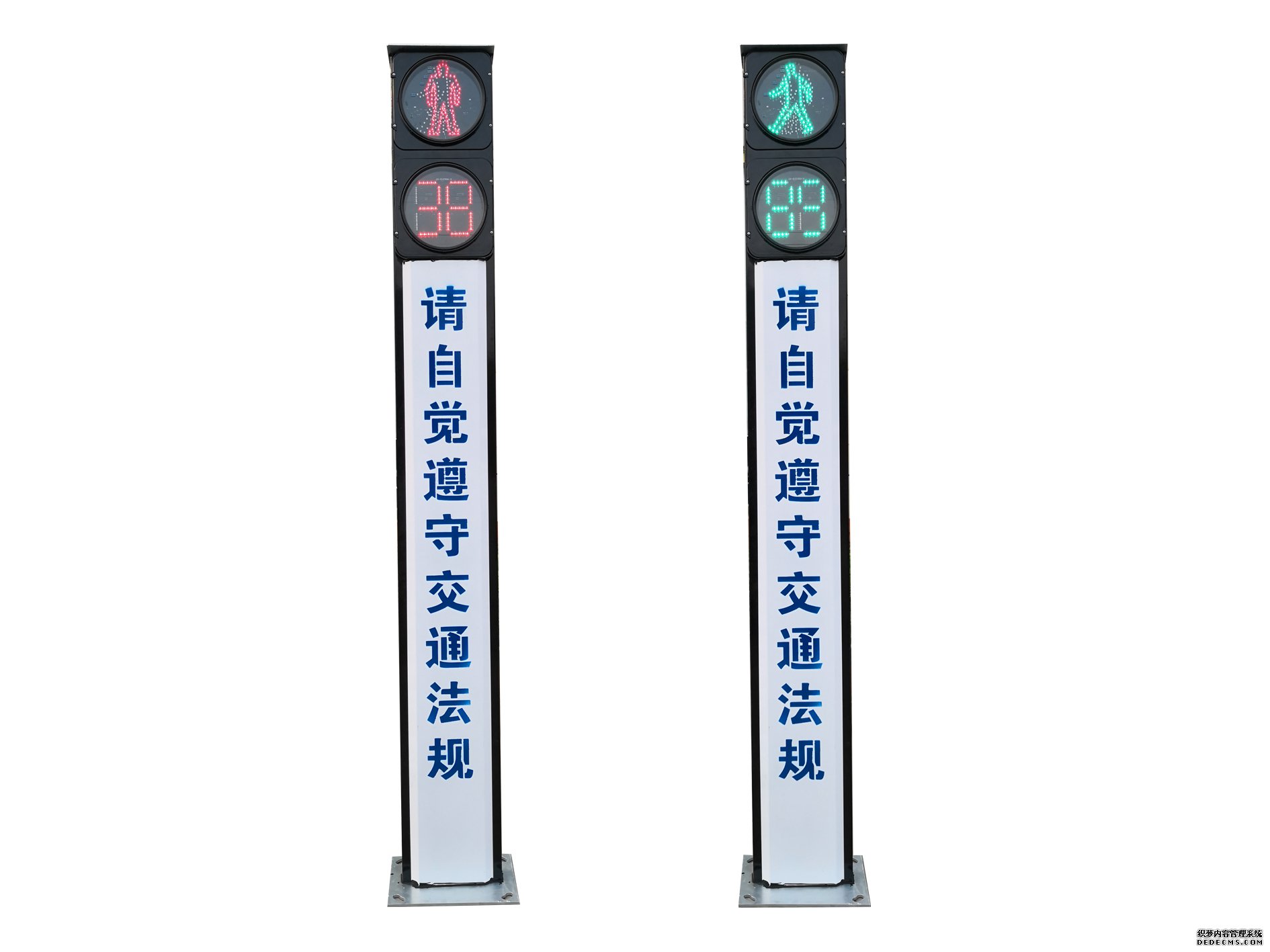 <b>一體化數顯人行信號燈</b>